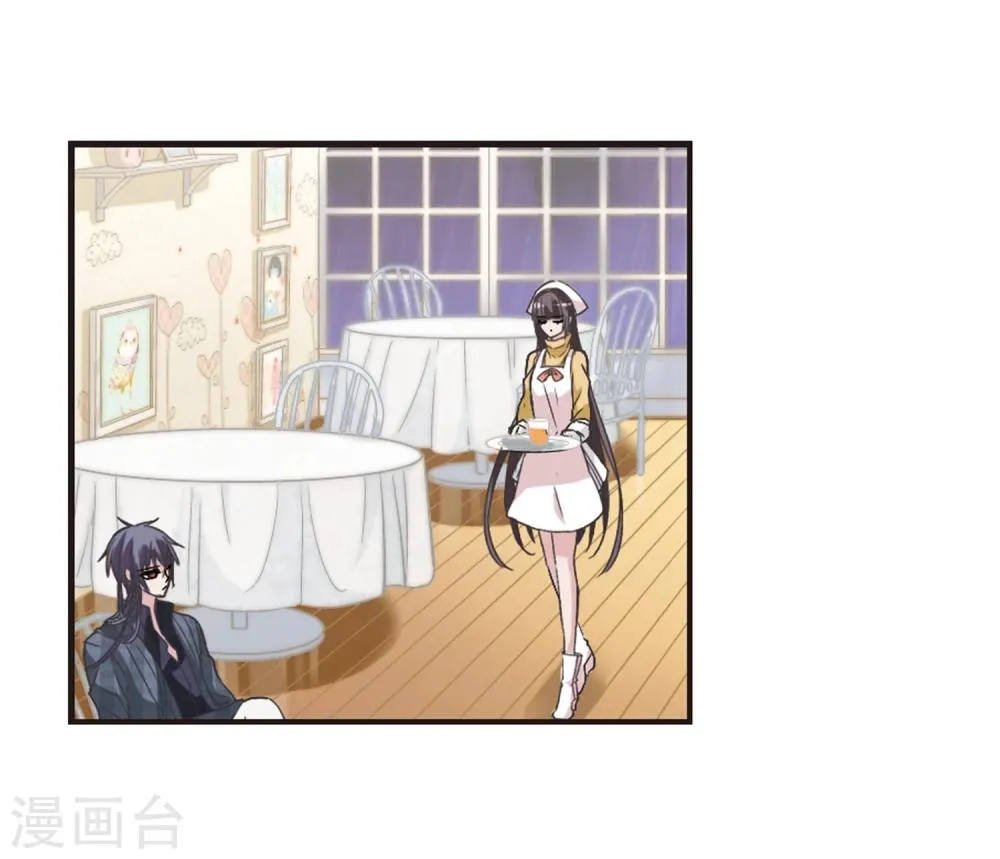 第135话 戈辰的回忆1 第11页