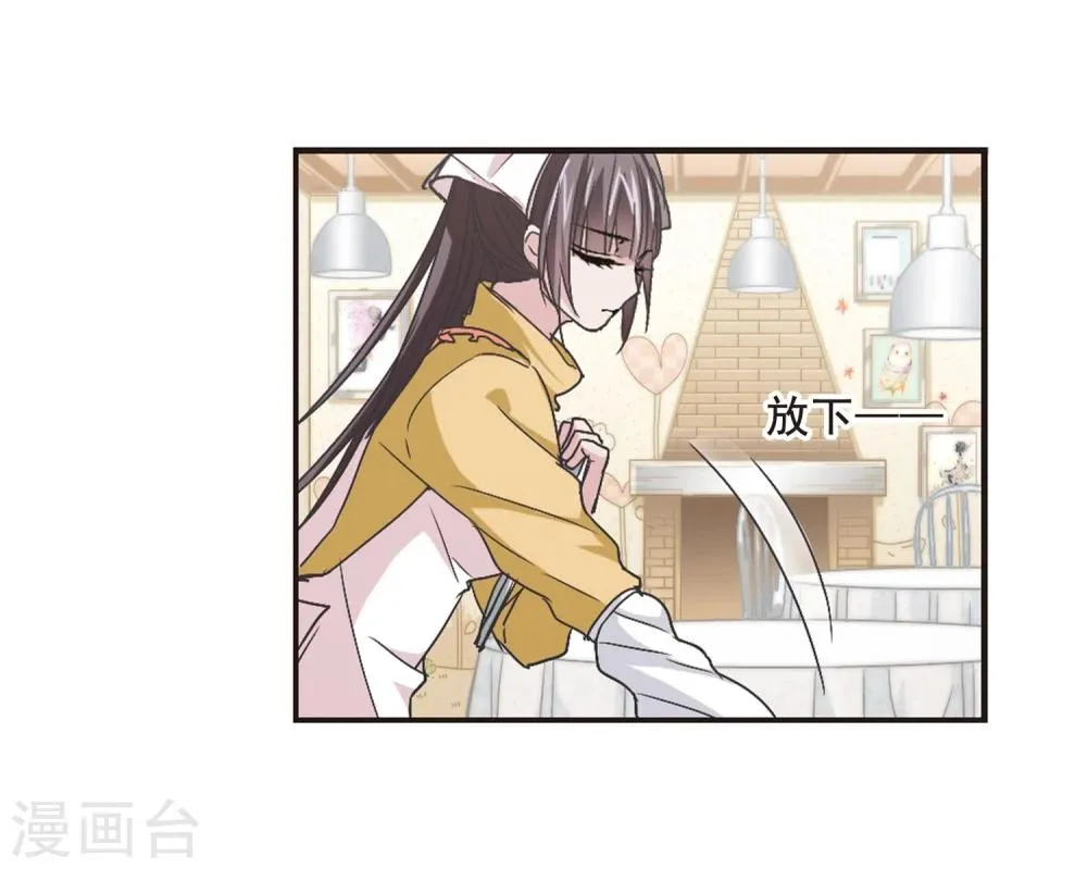 第135话 戈辰的回忆1 第12页