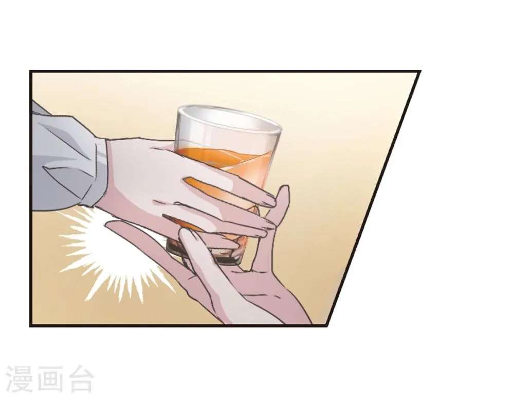 第135话 戈辰的回忆1 第13页