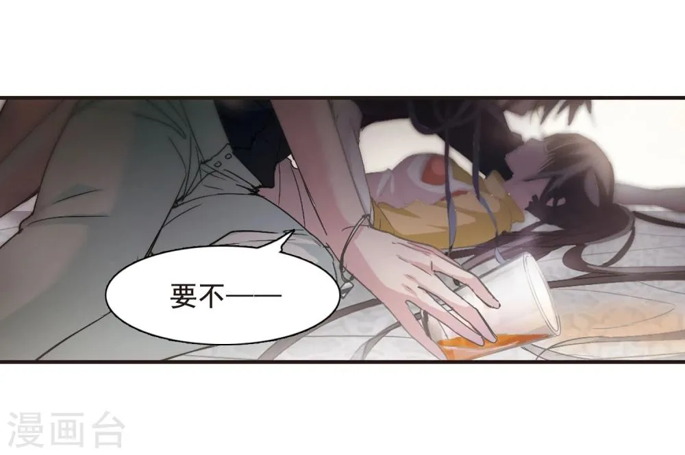 第135话 戈辰的回忆1 第22页