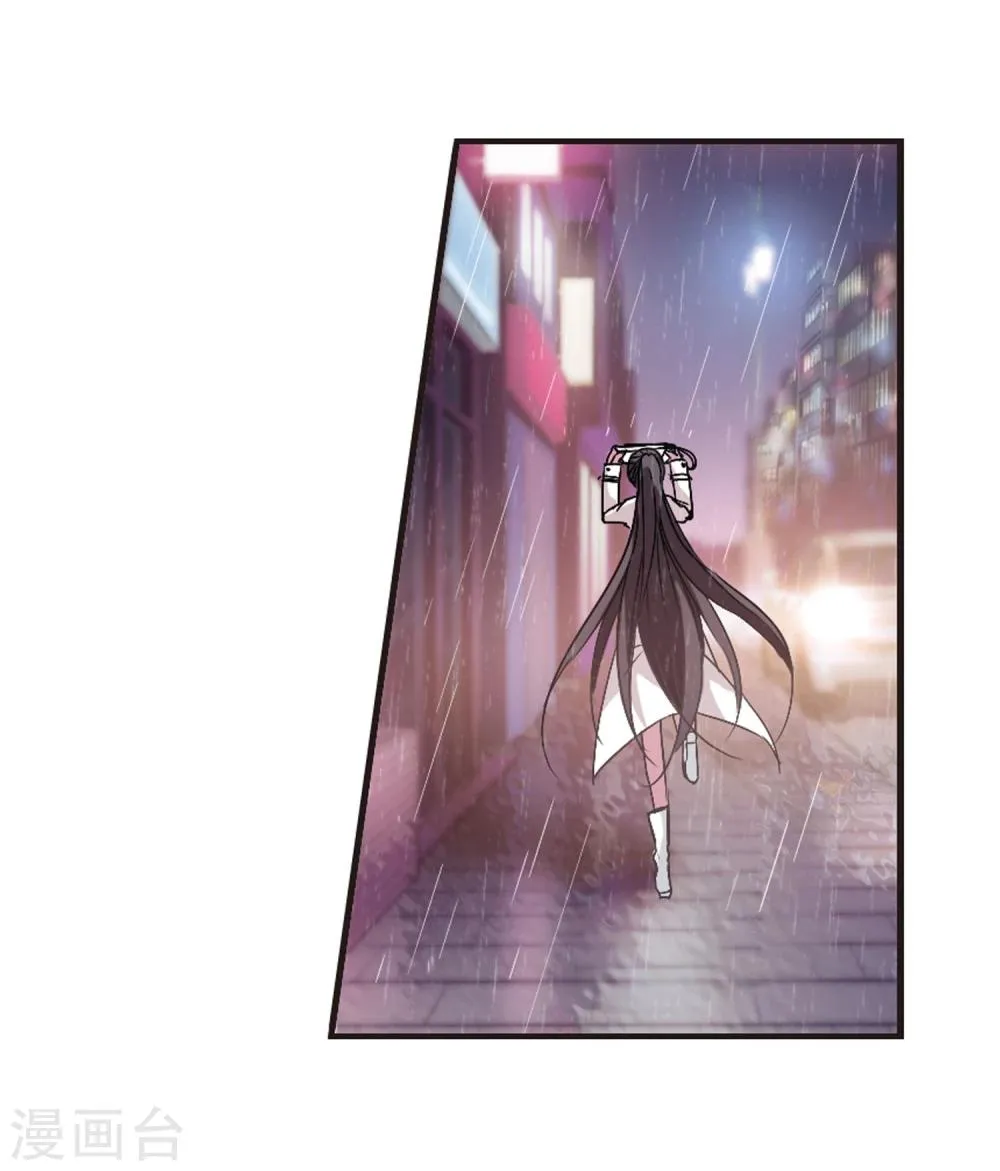 第136话 戈辰的回忆2 第16页