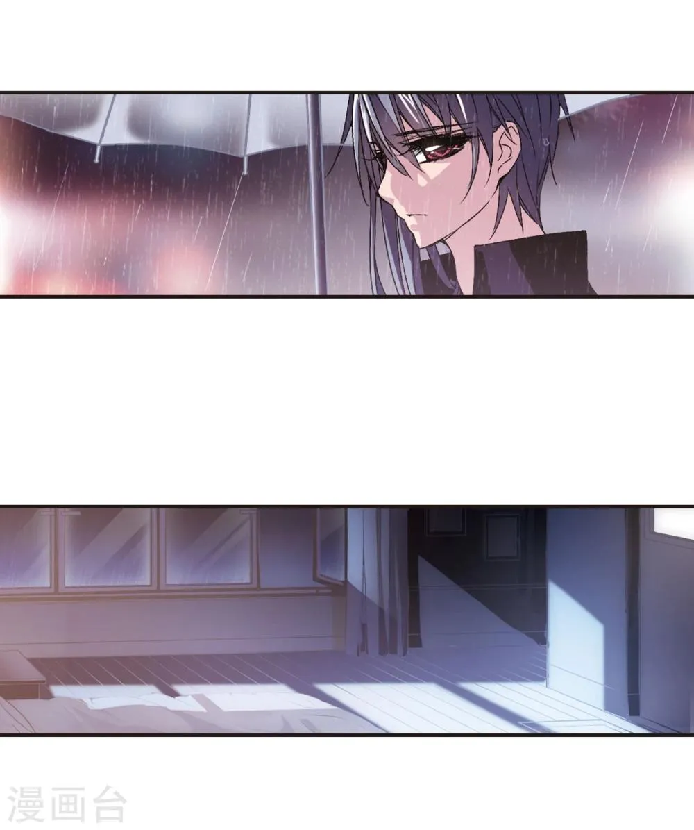 第136话 戈辰的回忆2 第17页