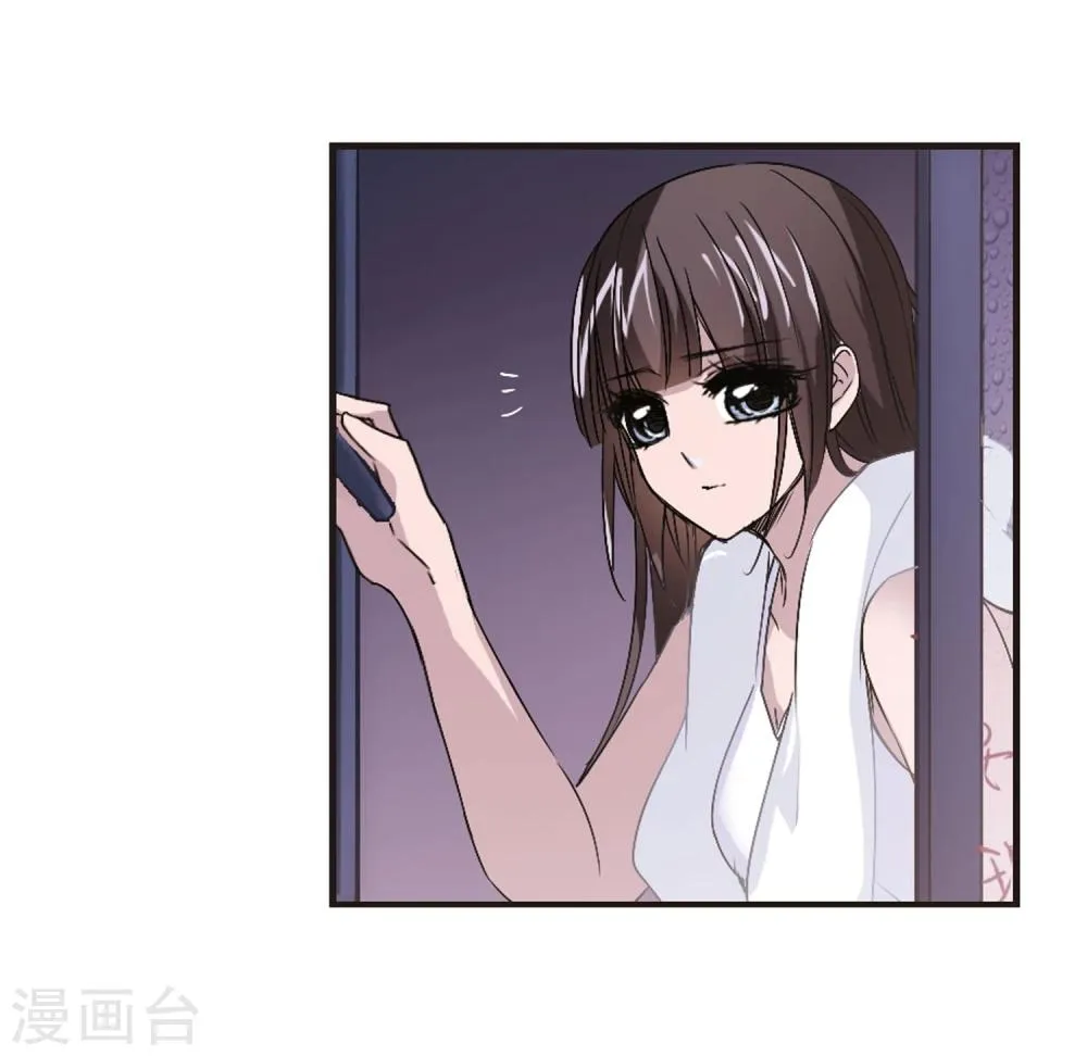 第136话 戈辰的回忆2 第24页
