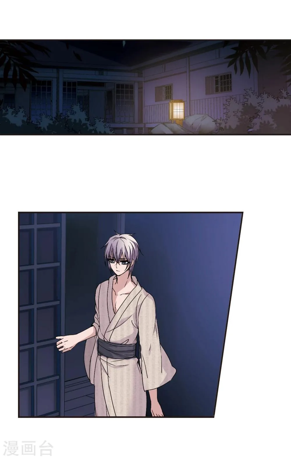 第136话 戈辰的回忆2 第29页
