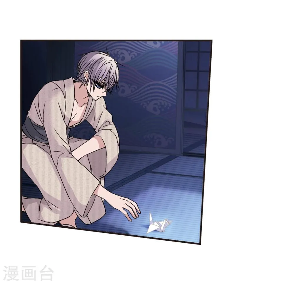第136话 戈辰的回忆2 第31页