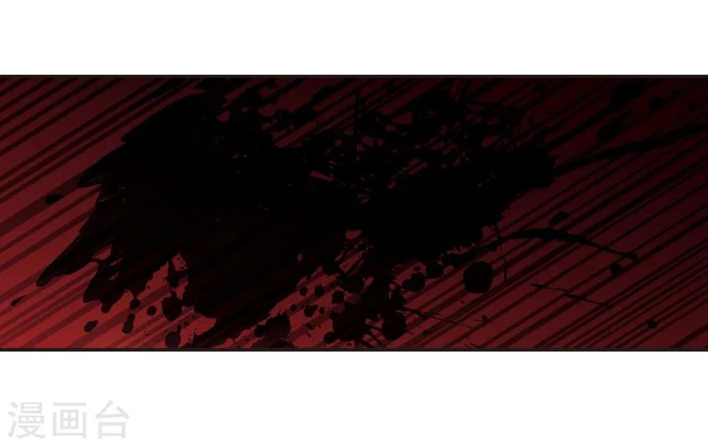 第137话 戈辰的回忆3 第11页
