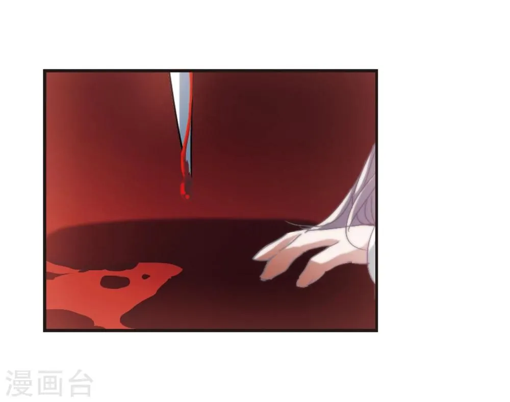第137话 戈辰的回忆3 第12页