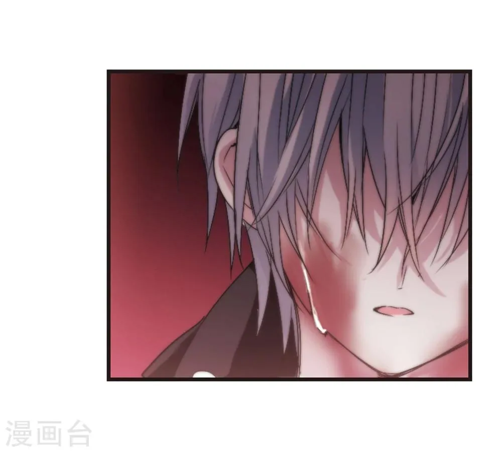 第137话 戈辰的回忆3 第13页