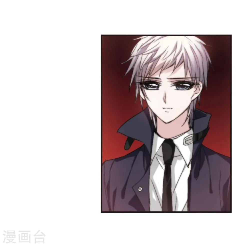 第137话 戈辰的回忆3 第16页