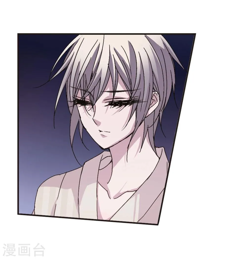 第137话 戈辰的回忆3 第29页