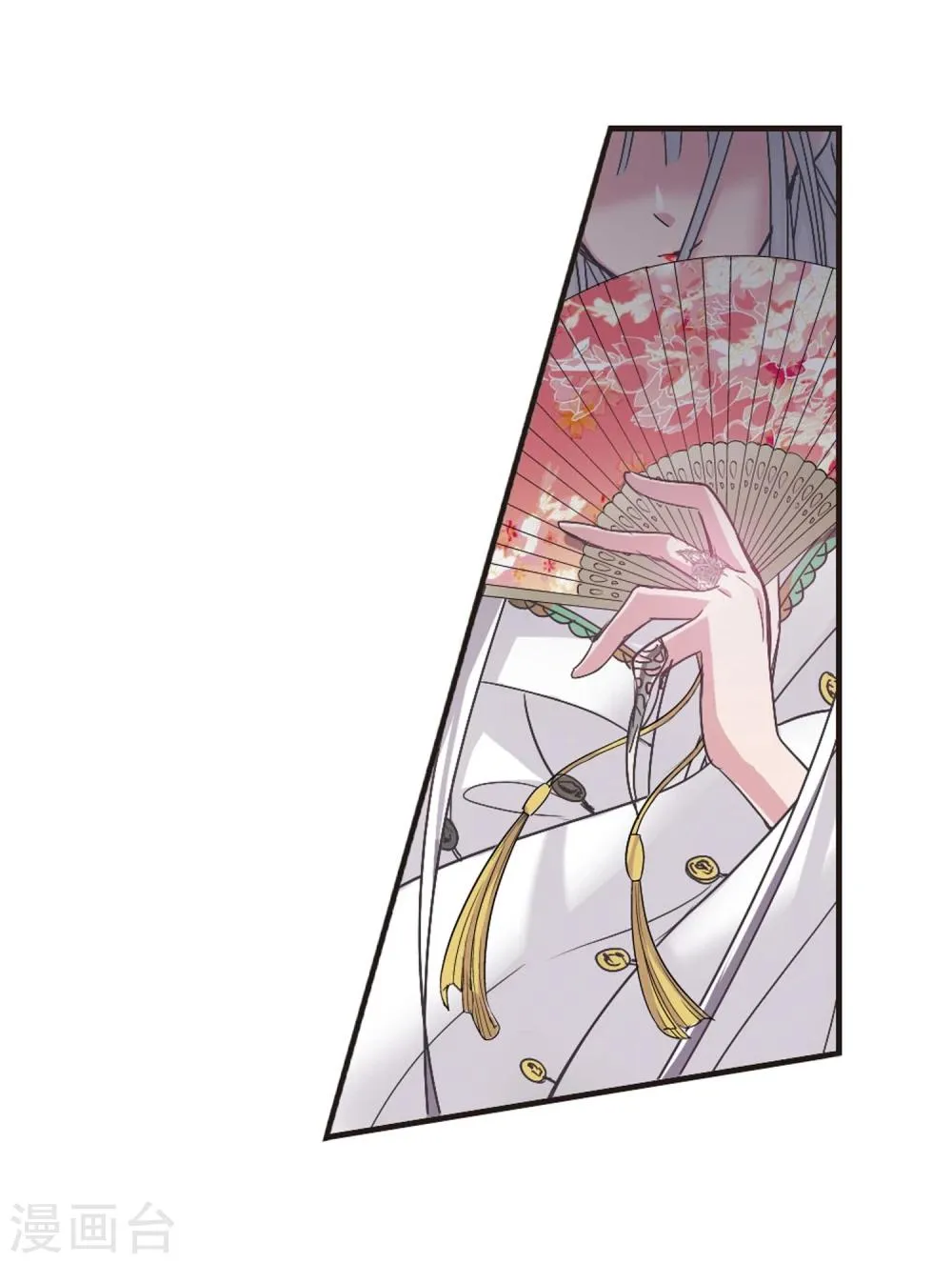 第138话 黛幽的另一半1 第4页