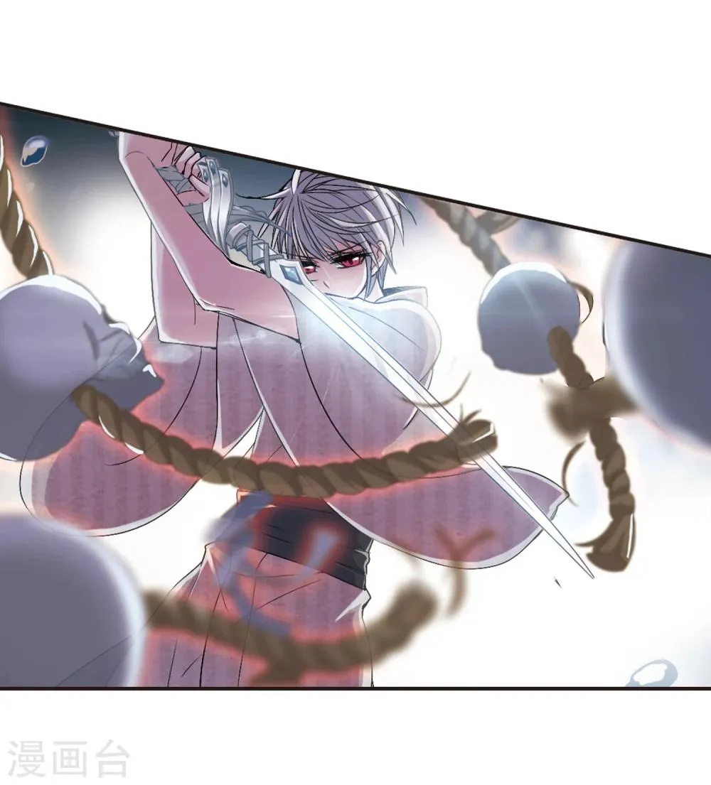 第138话 黛幽的另一半1 第19页
