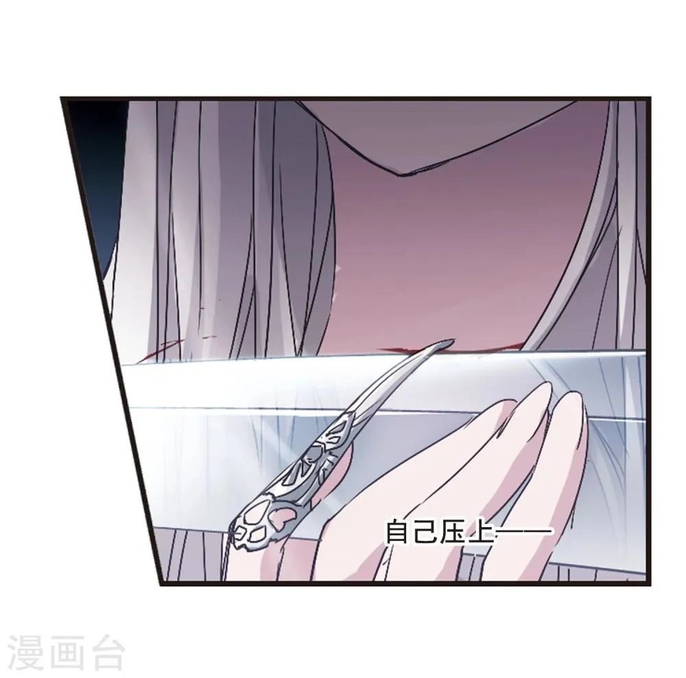 第139话 黛幽的另一半2 第4页