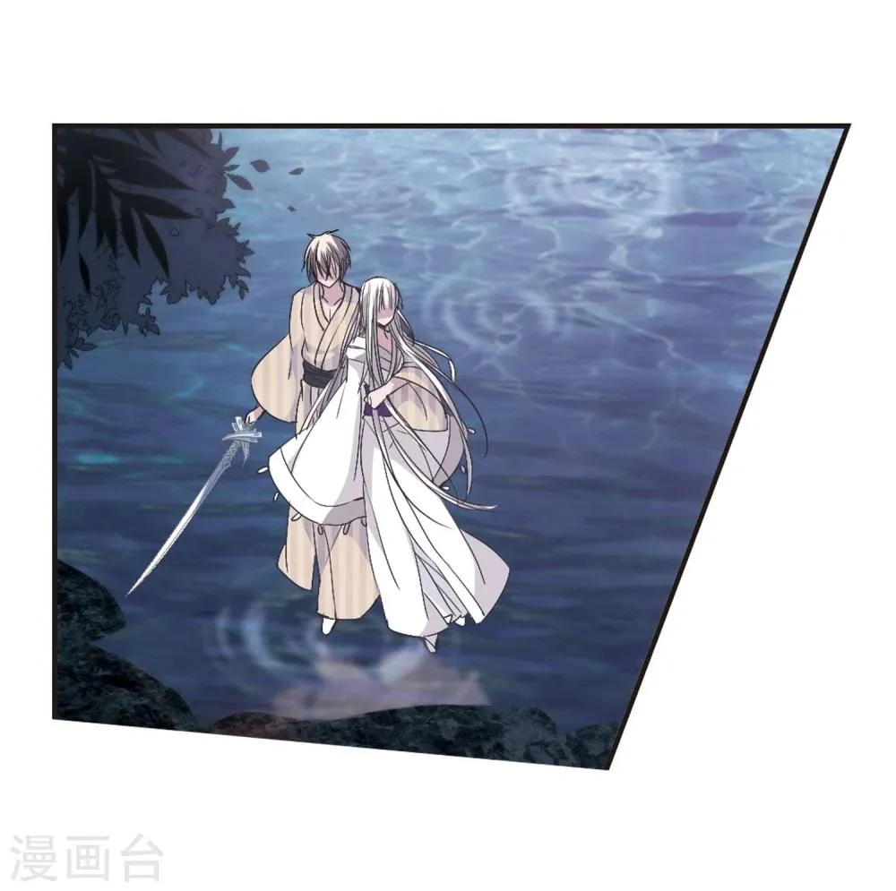 第139话 黛幽的另一半2 第10页
