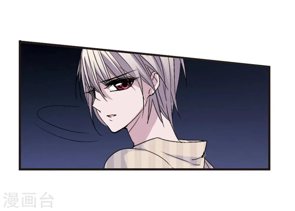第139话 黛幽的另一半2 第17页