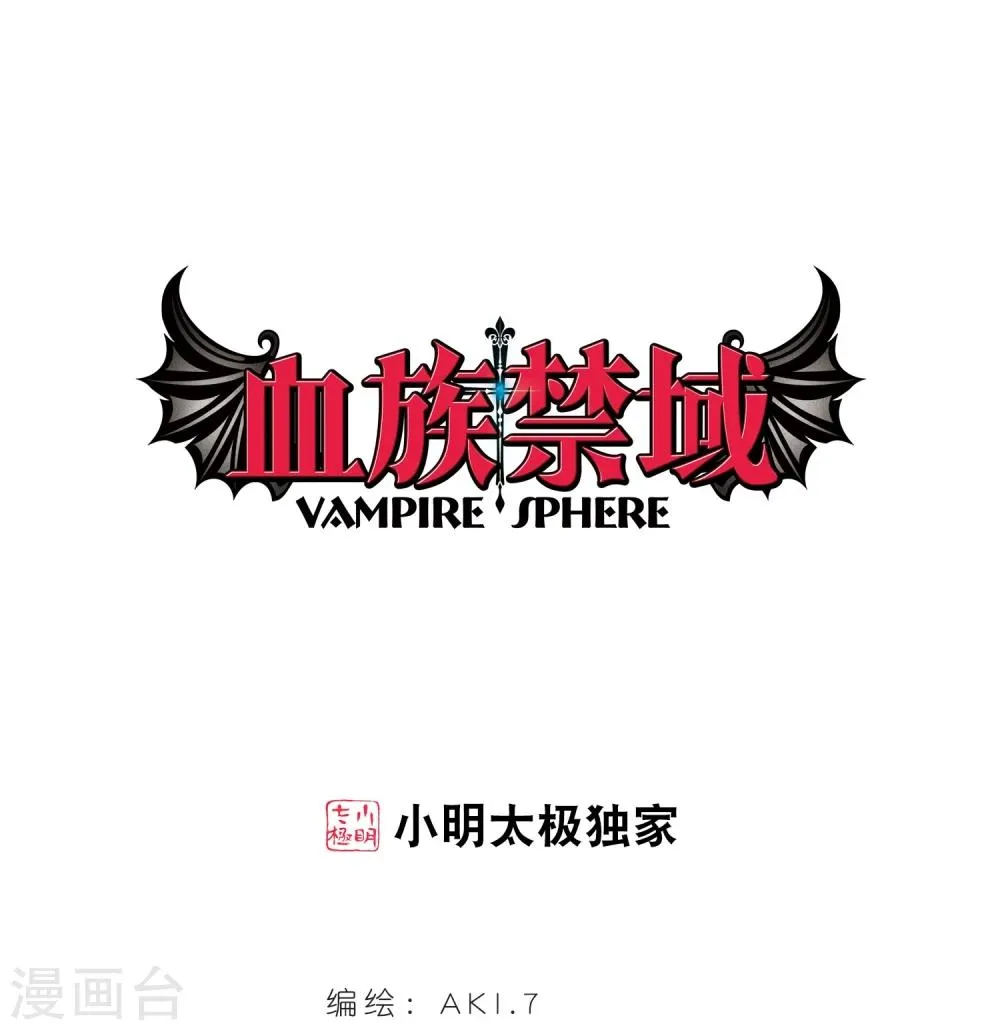 第140话 黛幽的另一半3 第1页