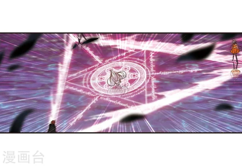 第140话 黛幽的另一半3 第8页