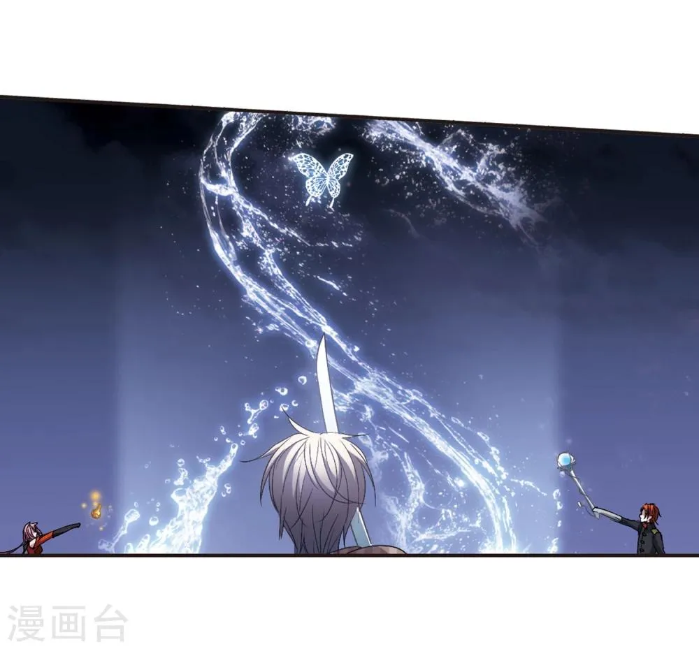 第140话 黛幽的另一半3 第19页