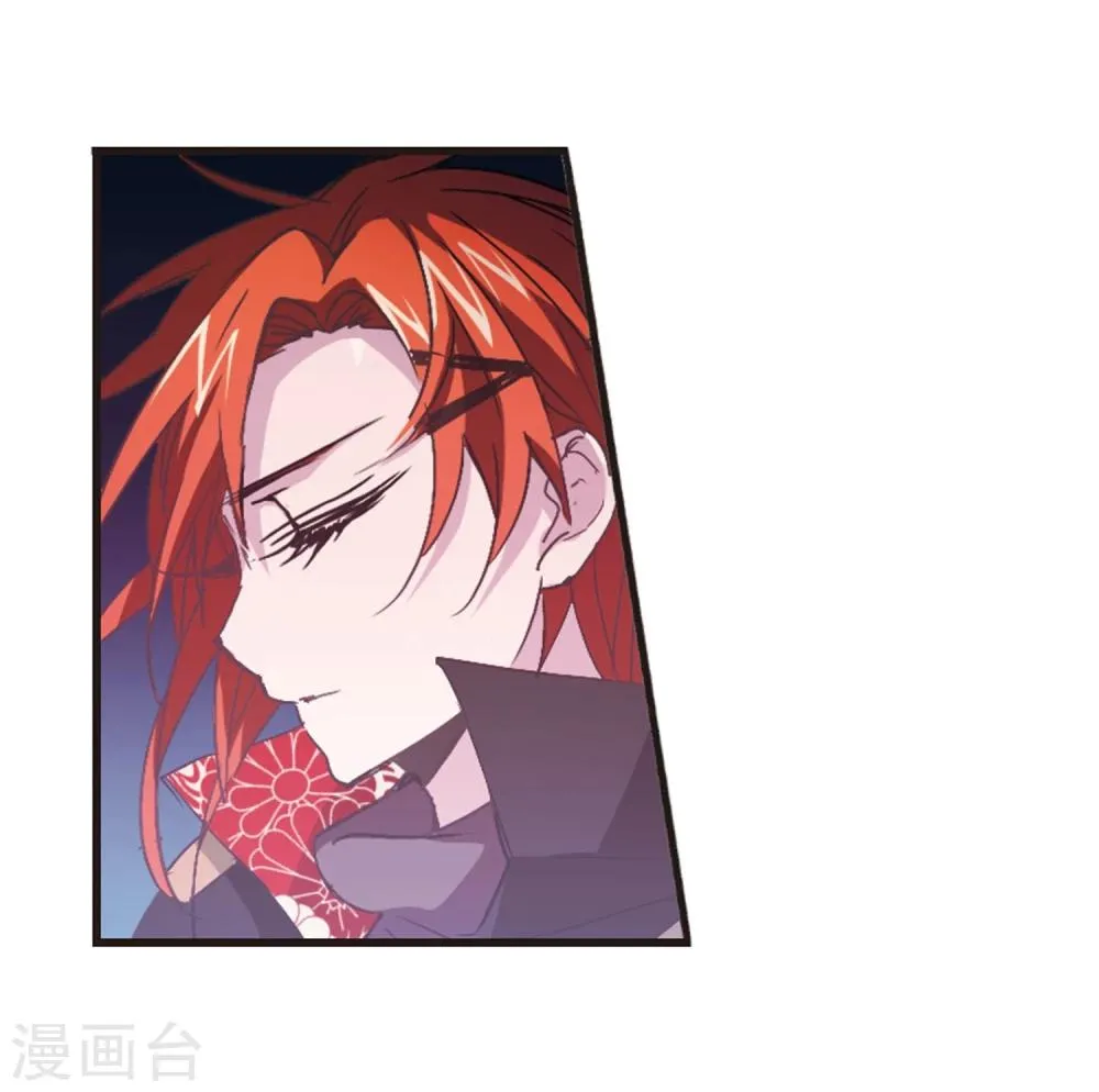 第140话 黛幽的另一半3 第20页