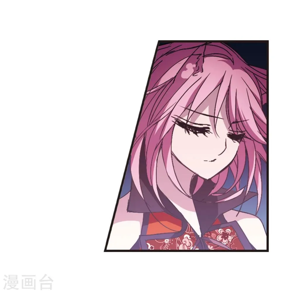 第140话 黛幽的另一半3 第22页