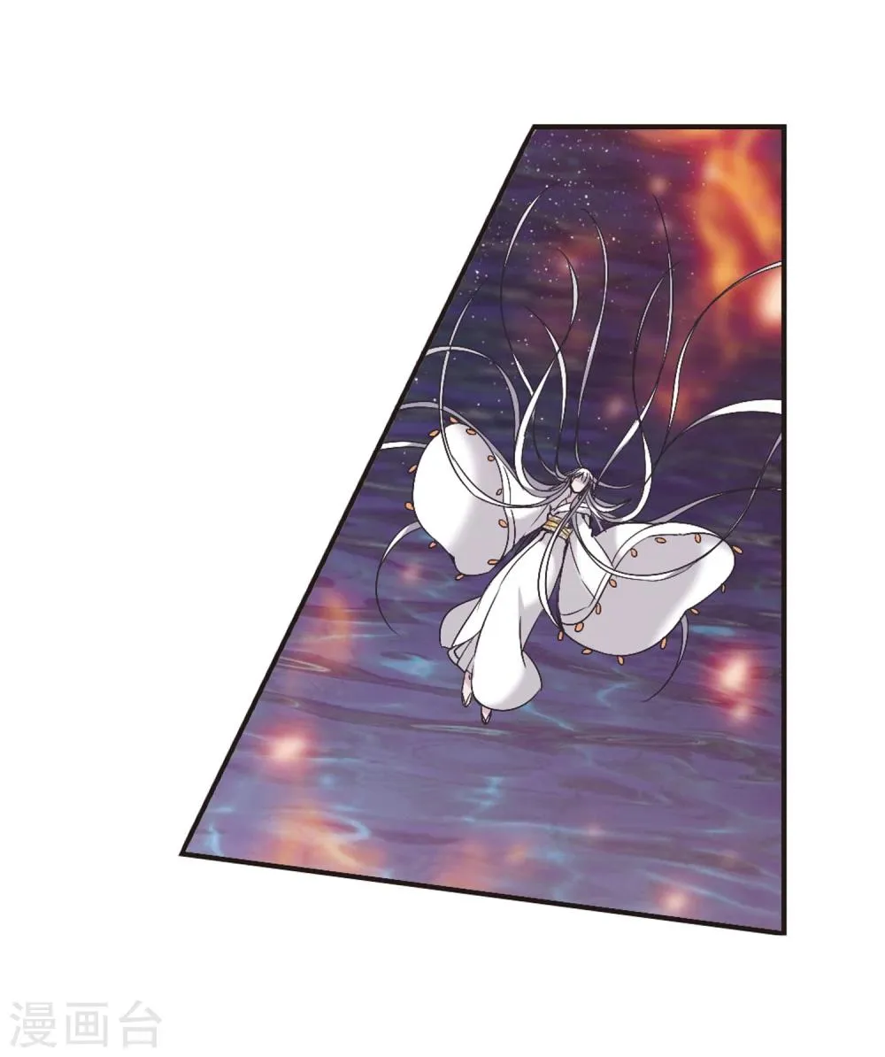 第140话 黛幽的另一半3 第25页