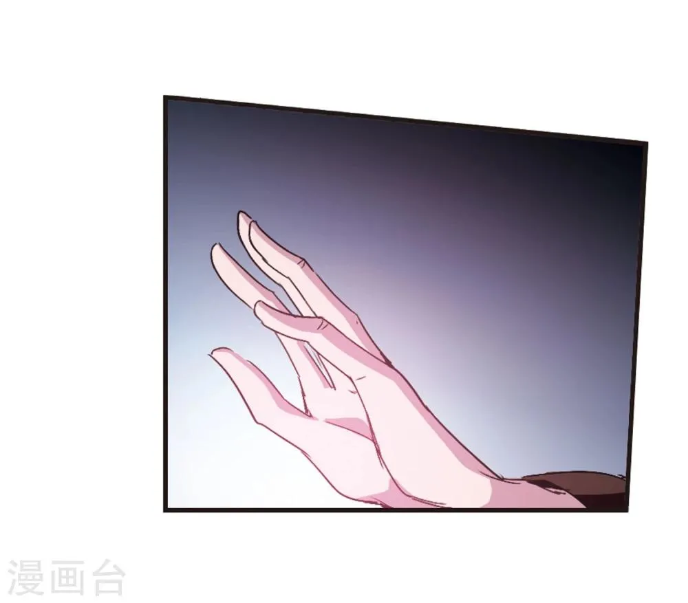 第140话 黛幽的另一半3 第27页