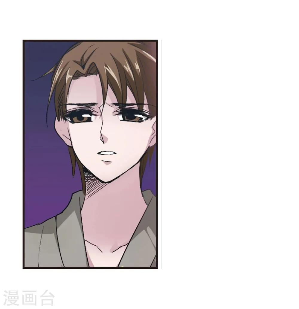 第141话 请不要当真1 第23页