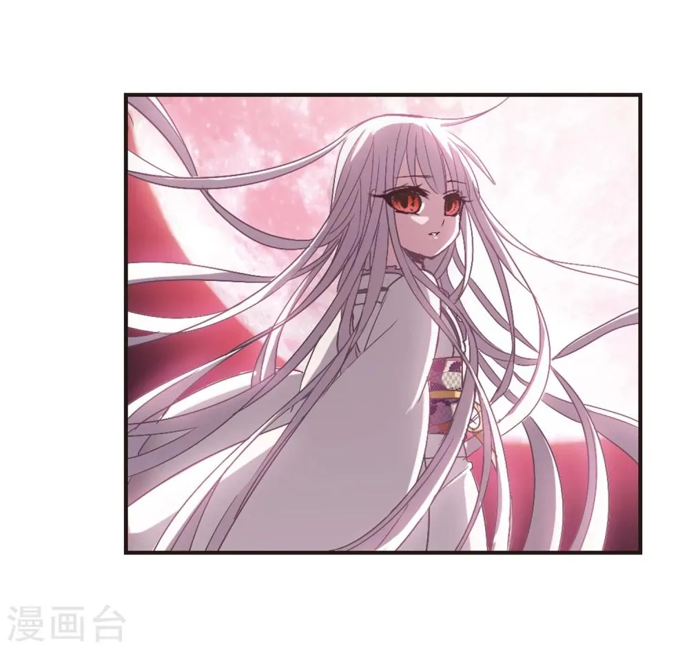 第141话 请不要当真1 第24页