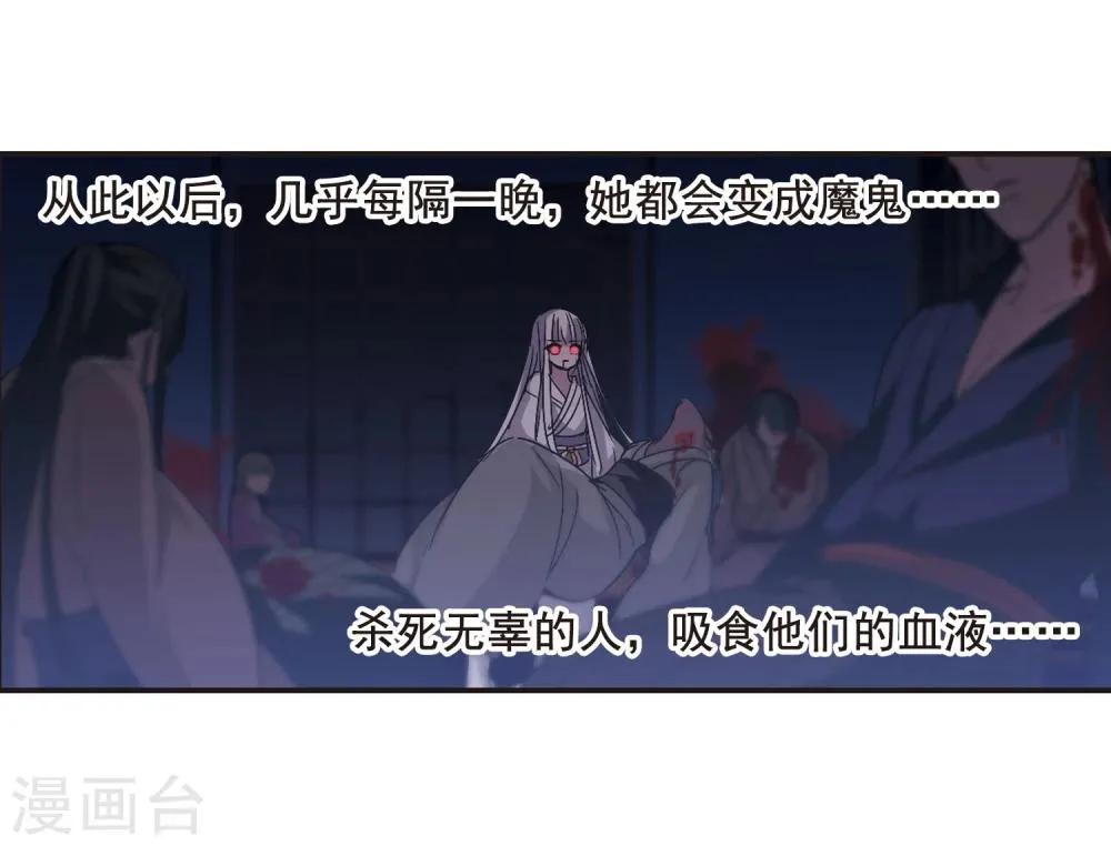 第141话 请不要当真1 第25页