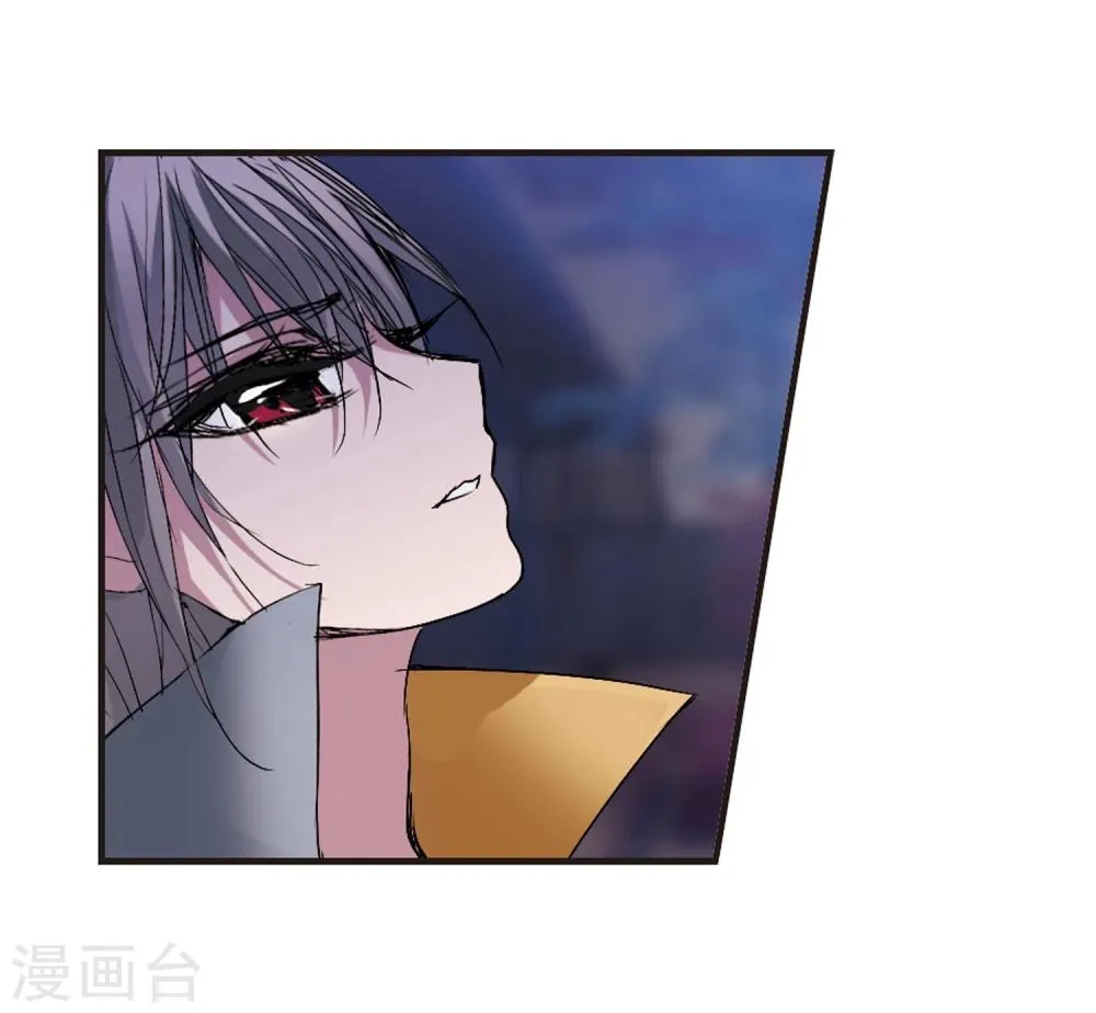 第142话 请不要当真2 第10页