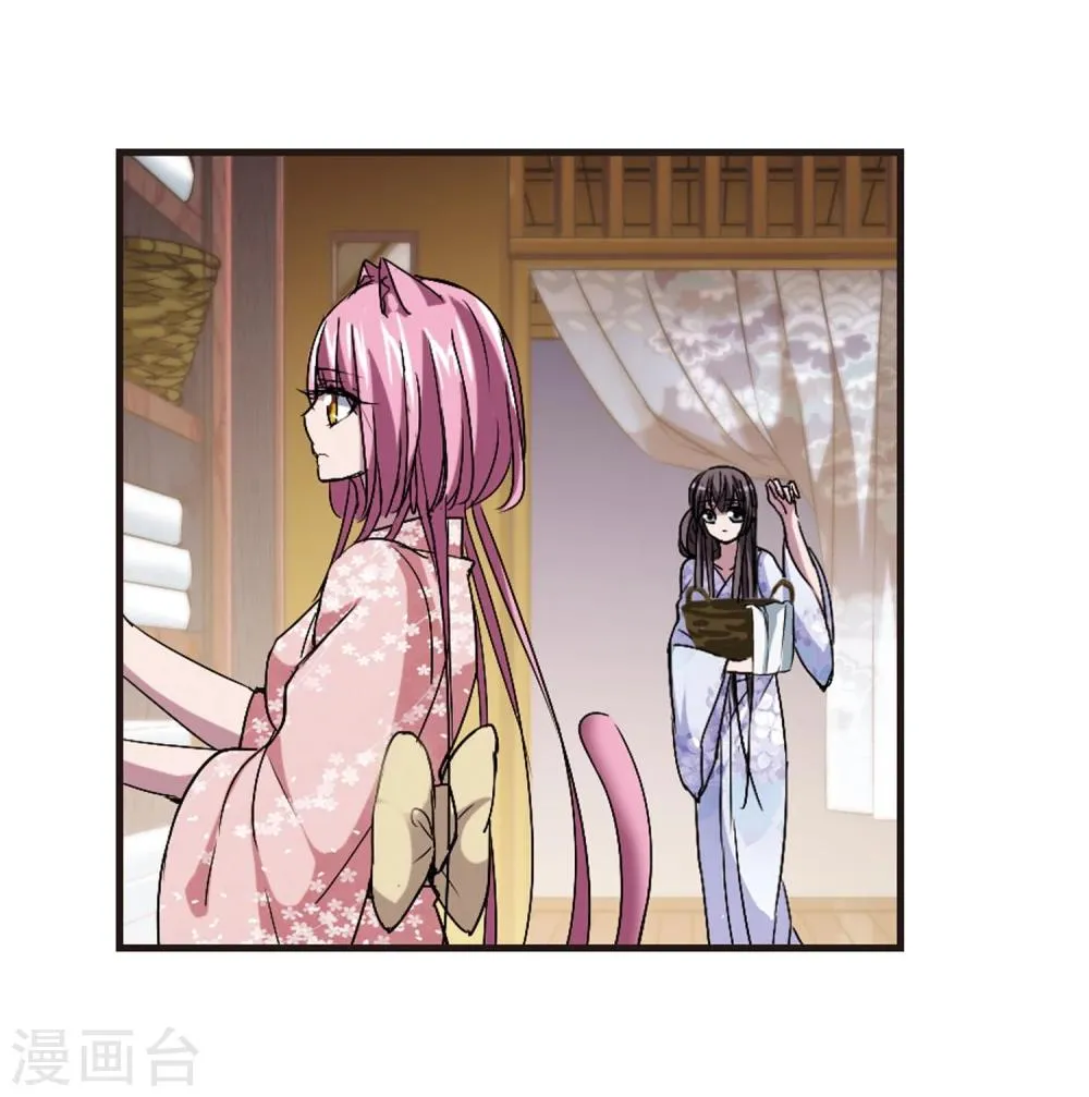 第142话 请不要当真2 第12页