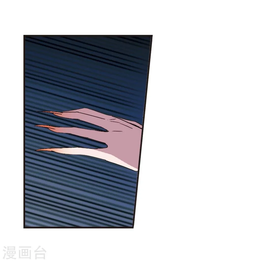 第142话 请不要当真2 第25页