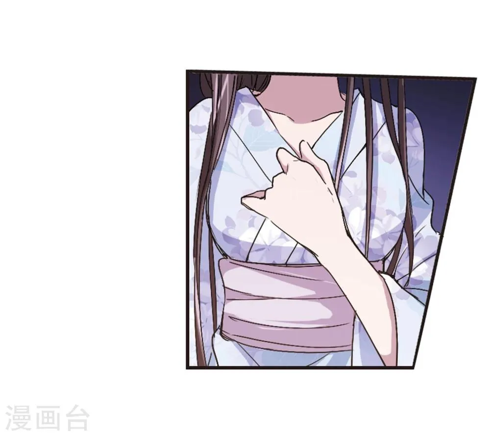 第142话 请不要当真2 第35页