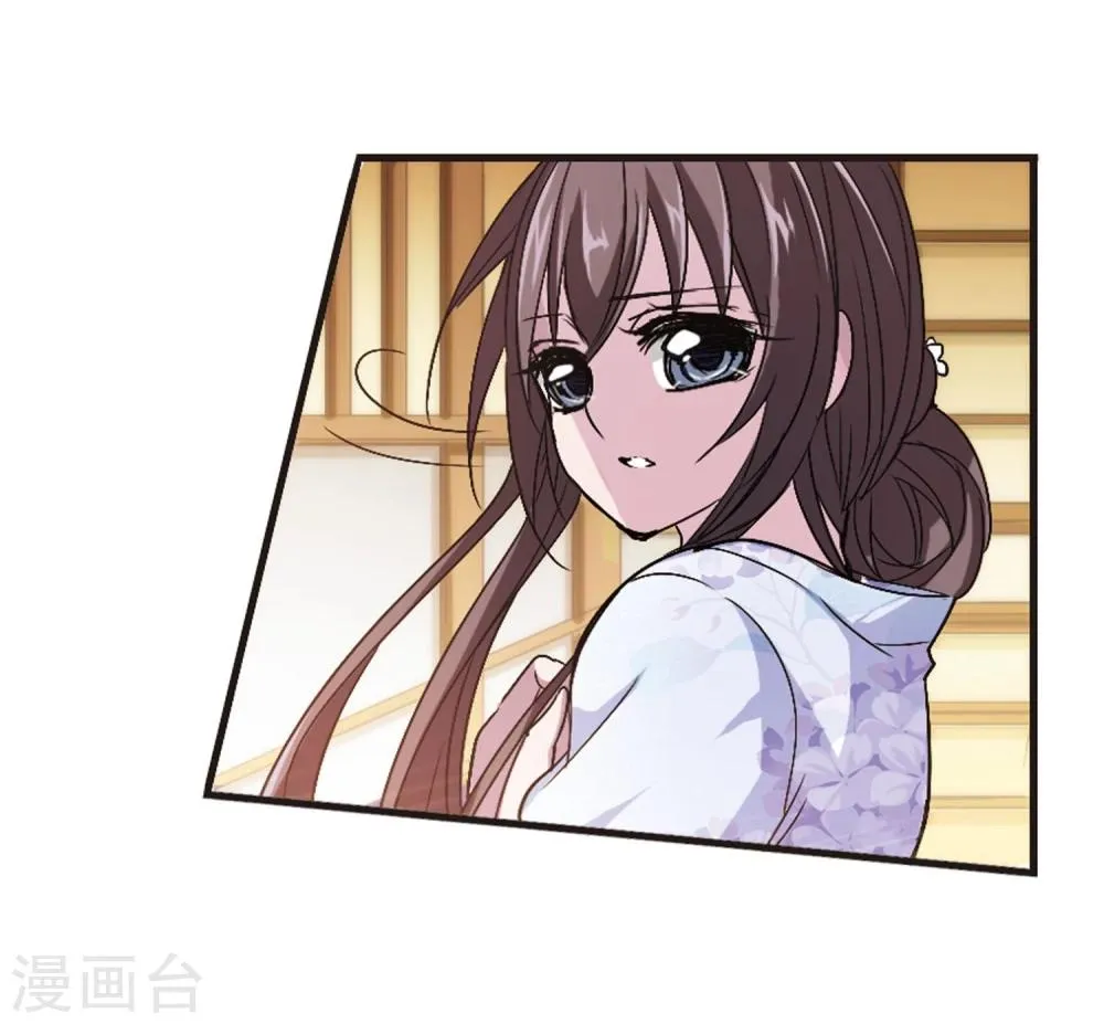 第143话 请不要当真3 第3页