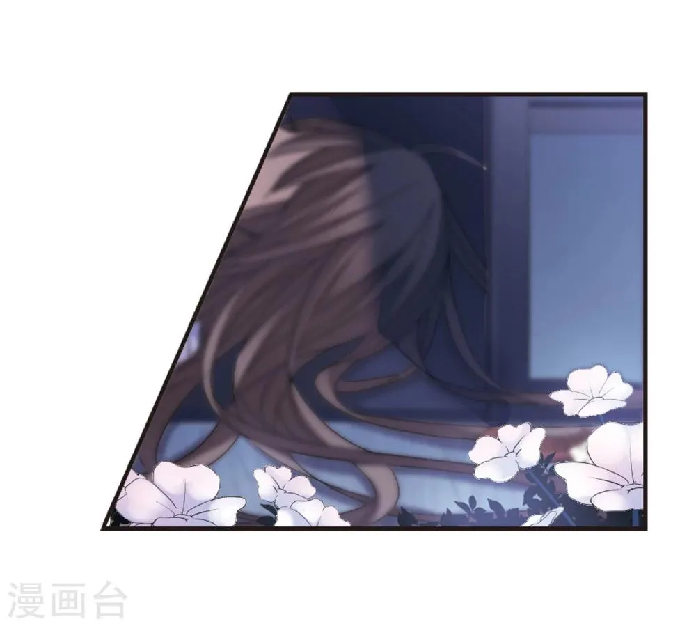 第143话 请不要当真3 第11页