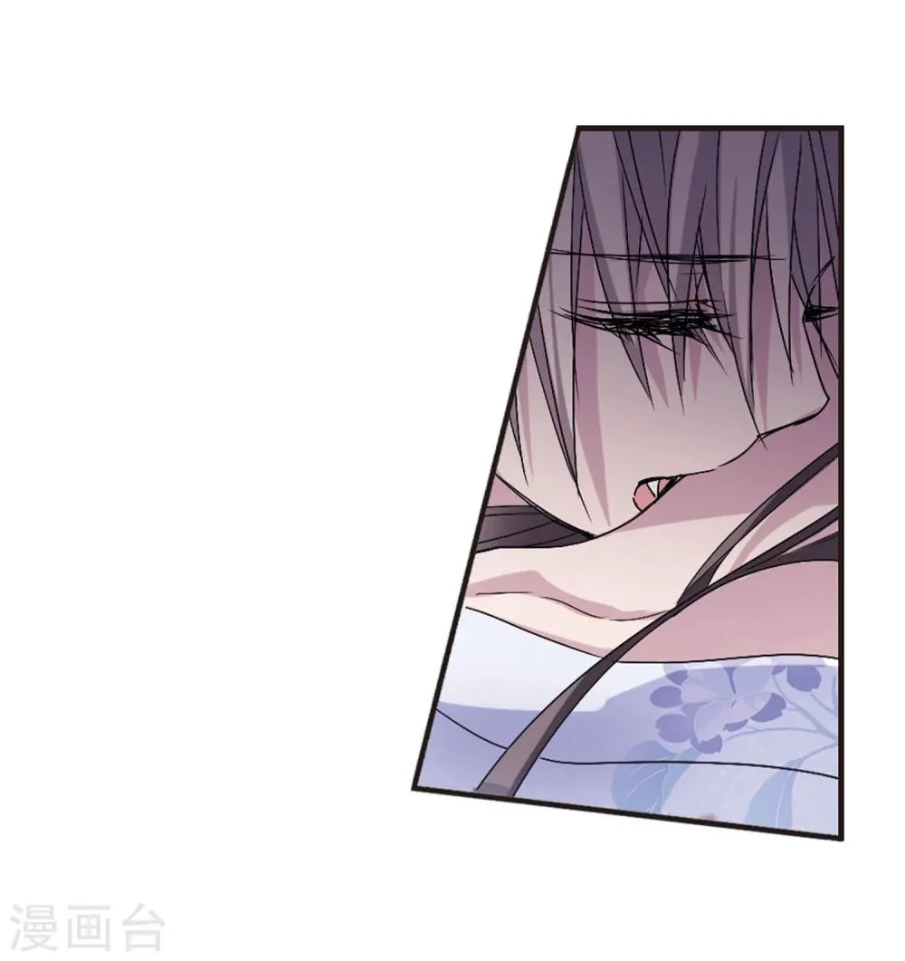 第143话 请不要当真3 第14页