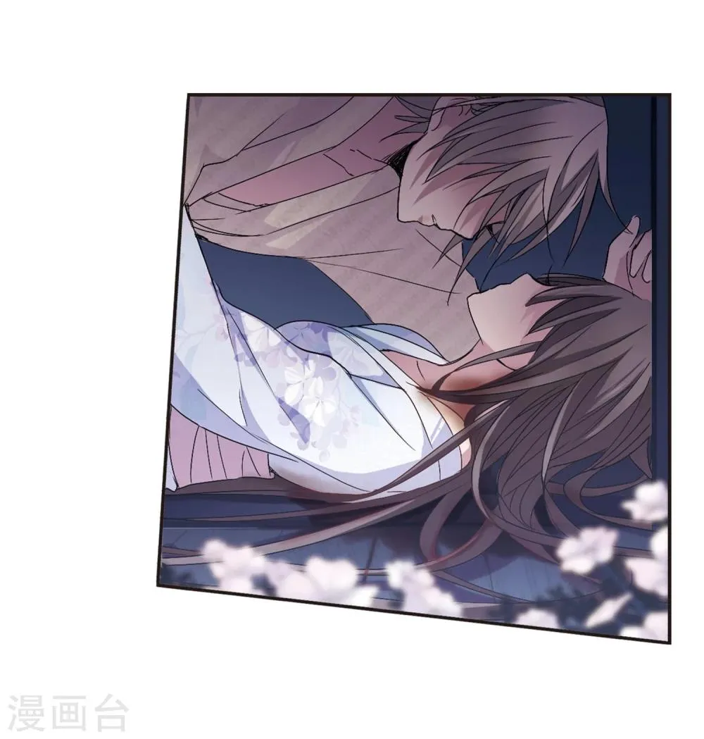 第143话 请不要当真3 第18页