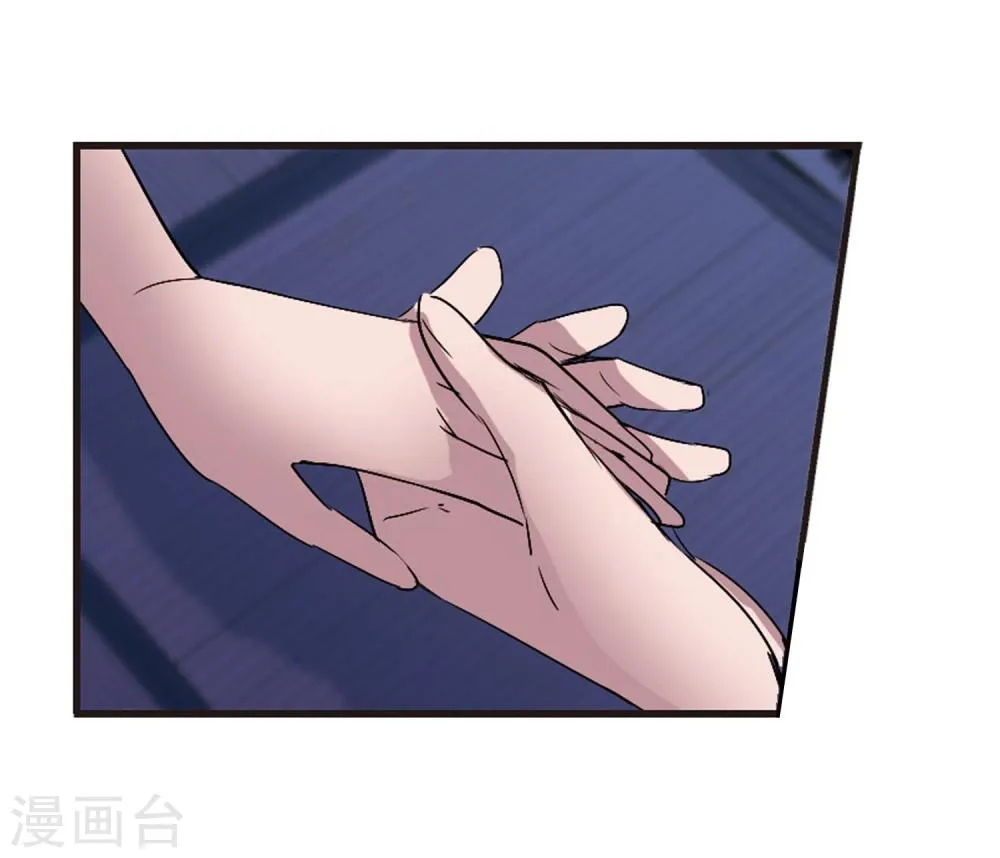 第143话 请不要当真3 第27页