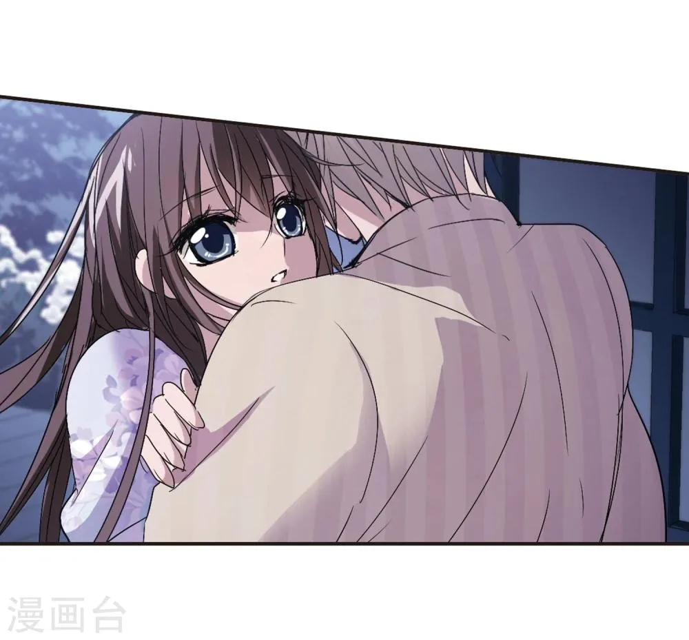 第143话 请不要当真3 第30页