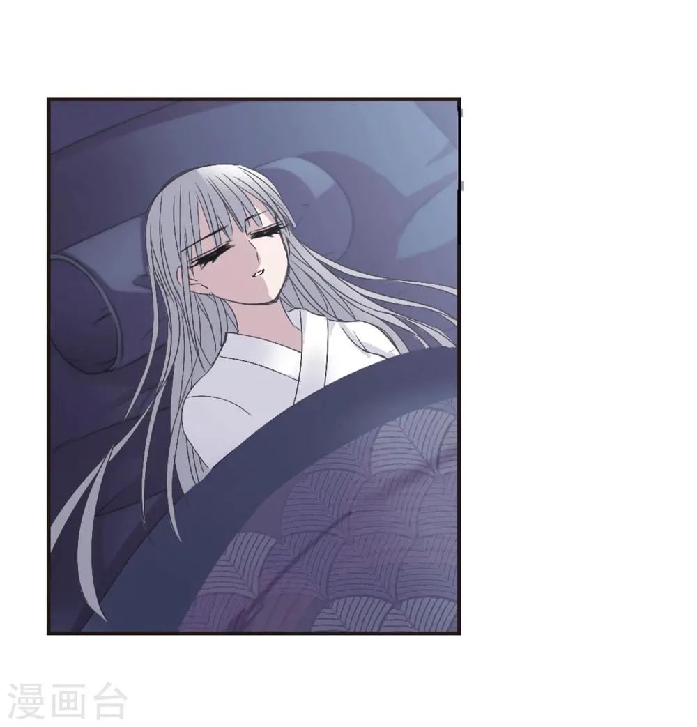 第144话 残酷的训练1 第3页