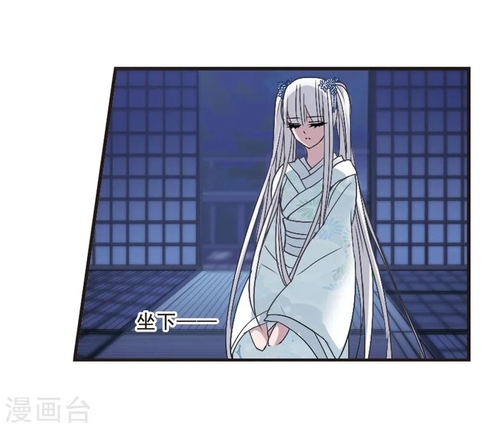 第144话 残酷的训练1 第6页