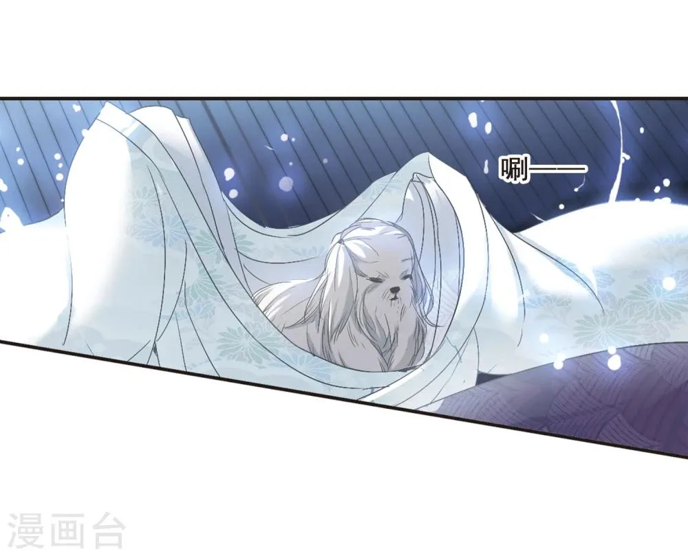 第144话 残酷的训练1 第9页