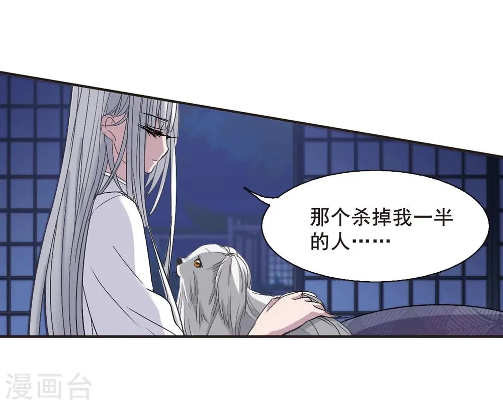 第144话 残酷的训练1 第10页