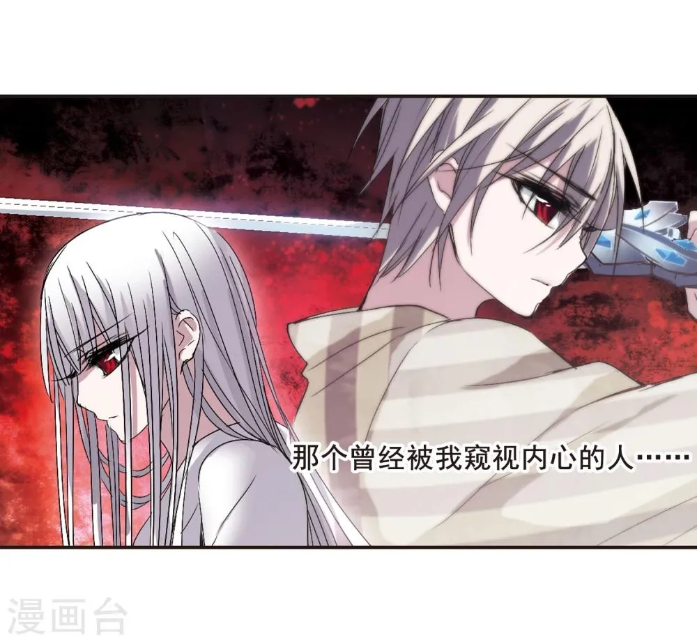 第144话 残酷的训练1 第11页