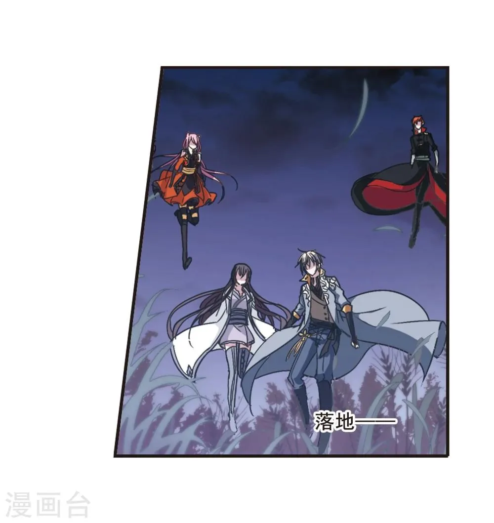 第144话 残酷的训练1 第14页