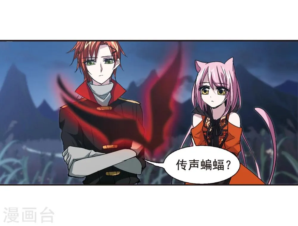 第144话 残酷的训练1 第21页