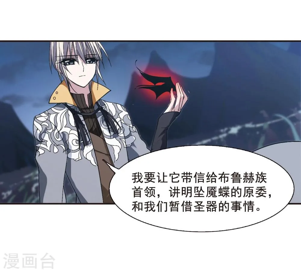 第144话 残酷的训练1 第22页
