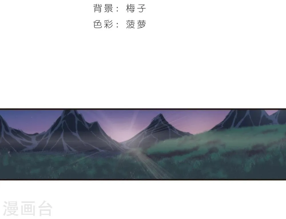 第145话 残酷的训练2 第2页