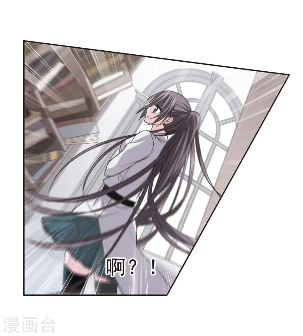 第145话 残酷的训练2 第8页