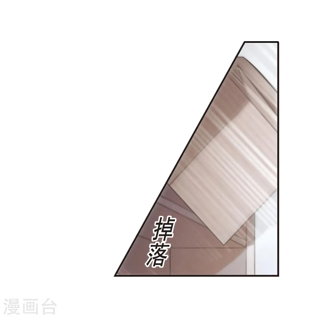 第145话 残酷的训练2 第9页